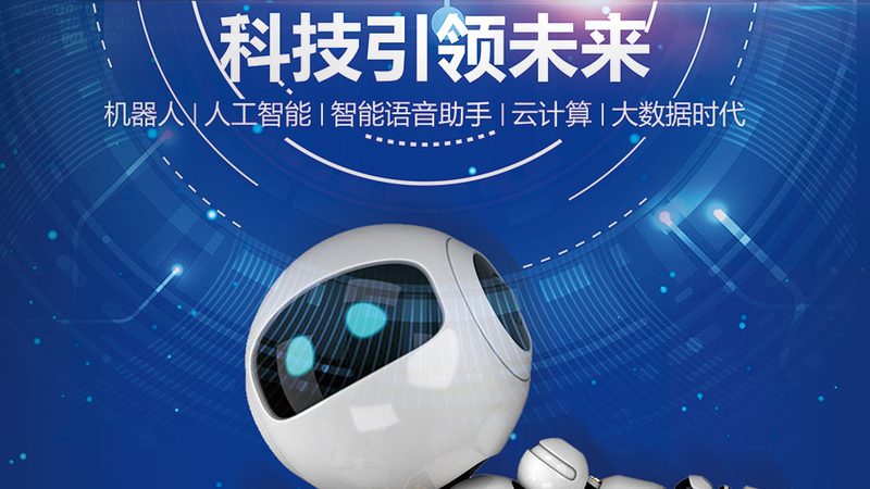 知识图谱在电商中的应用：优势与挑战并存